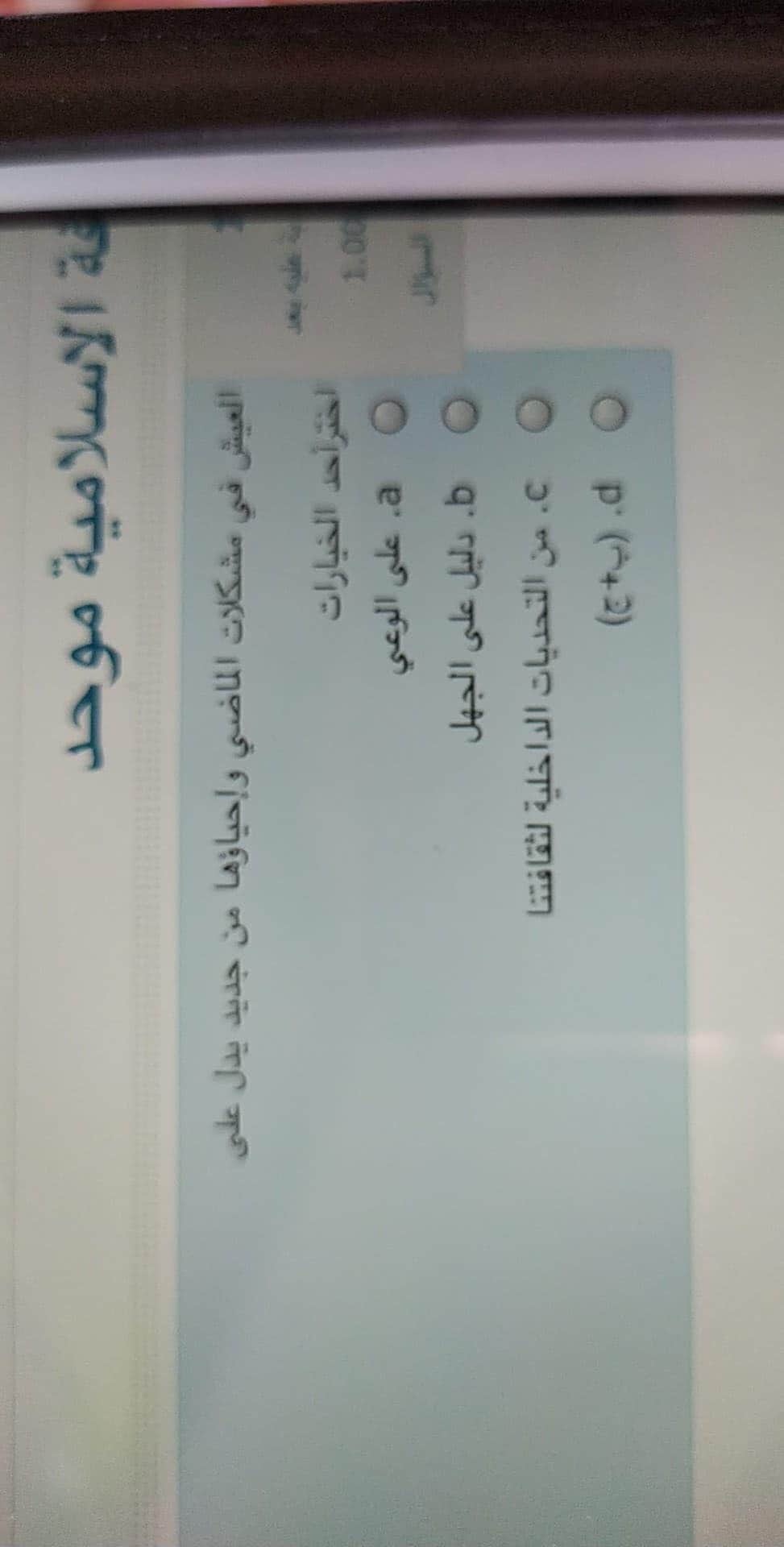ثقافة الكتروني فاينل - IMG_5796.jpg